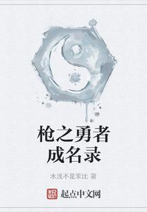 时空守护