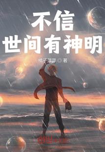 他年今上