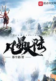 穿越游戏，这系统开局就狗
