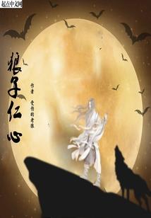 十五尔尔