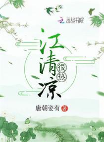 圣域之歌
