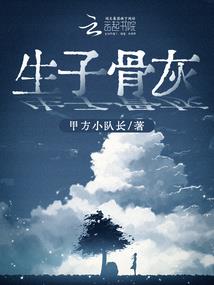 降天界