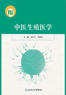 错爱隐形总裁