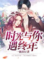奇怪？现代科学适用于玄幻世界！