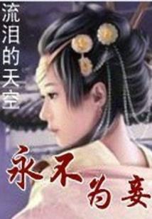 魔剑大帝