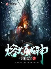 王妃爱爬墙