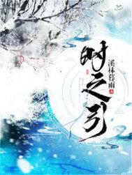 BLEACH：陨落星空