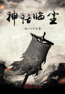 渐舞