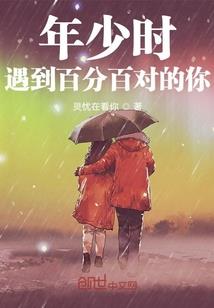 混在国企当神豪