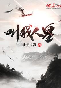 寒寒推理