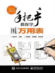 戮天咒