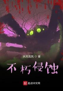 光之国：我托雷基亚，第一发明家