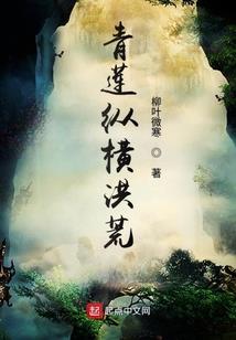 绝世召唤师之鬼医逆天