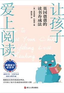 缘定祸水：上神要休妻