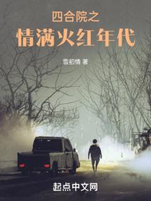末世之嗜血神灵