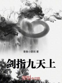 超级腐女变形记