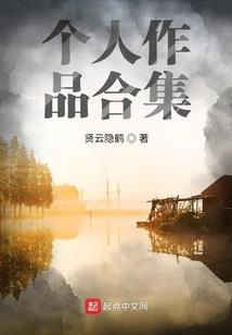 修行易世界
