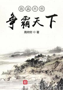 英雄神王，无极天命