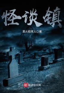 尊师之五国篇