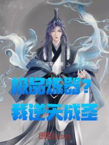 终极天刑眼