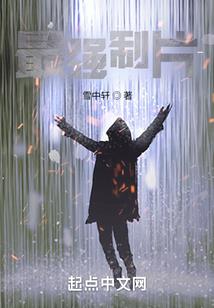 风雨凉州
