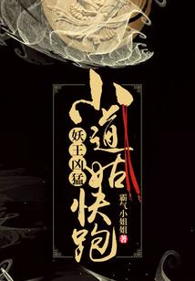 那飘过的淡淡茶花香
