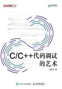 丹魔至尊