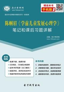超神学院之未知宇宙