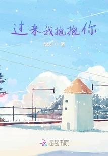女尊大佬：带着夫郎逃荒致富