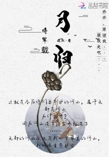 诡计多端的鱼