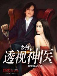 妖凰泪