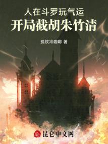 末将潘凤