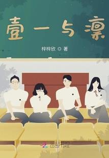 无限之穿越二次元