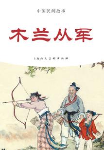 我佛凶悍