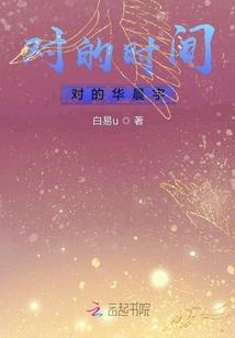 驭天