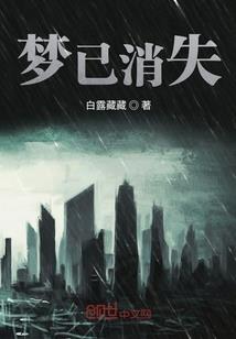 逆天之超能狂少