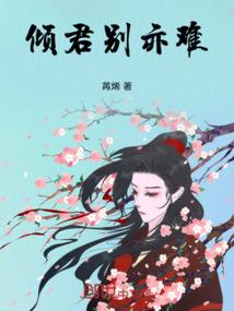 无尽沧桑道