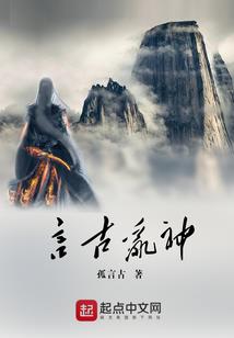 秦时：初到