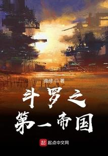 玩家群星闪耀时