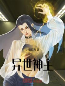 少年的地下迷城DND
