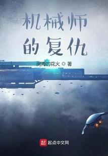 游戏王之宝石传说