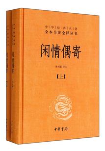 甜宠萌妻：那谁，别咬我！
