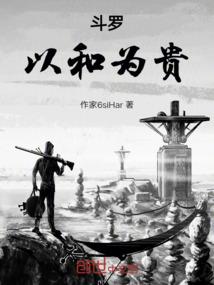 辛行