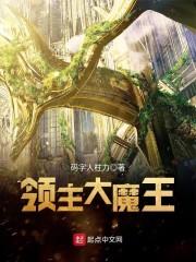 十二兵谱
