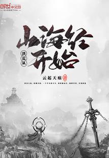 战枭