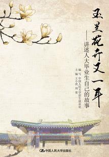 快穿之女配夙愿
