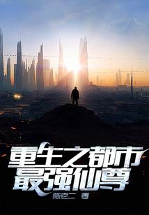 御兽：开局进化血轮眼