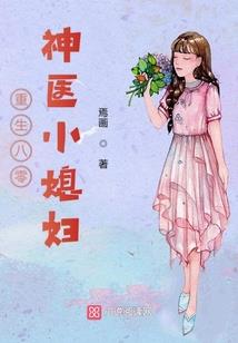 姻瑶谱