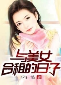 青春之我的路