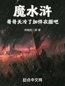 爱上也许就是一个错